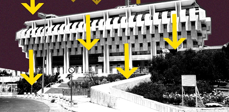 בנק ישראל / צילום: Shutterstock