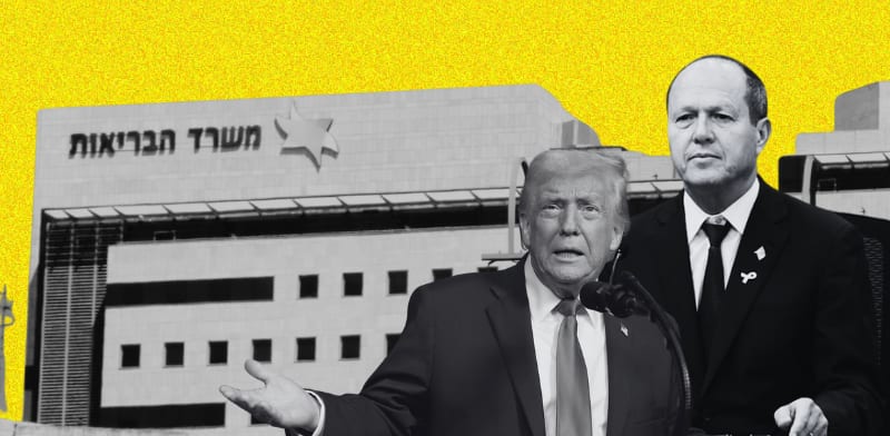 גם זה קרה פה / צילום: איל יצהר, נועם מושקוביץ - דוברות הכנסת