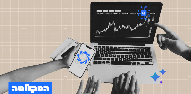 הפקולטה. מודלי AI שונים סחרו בקריפטו לבדם / צילום: Shutterstock