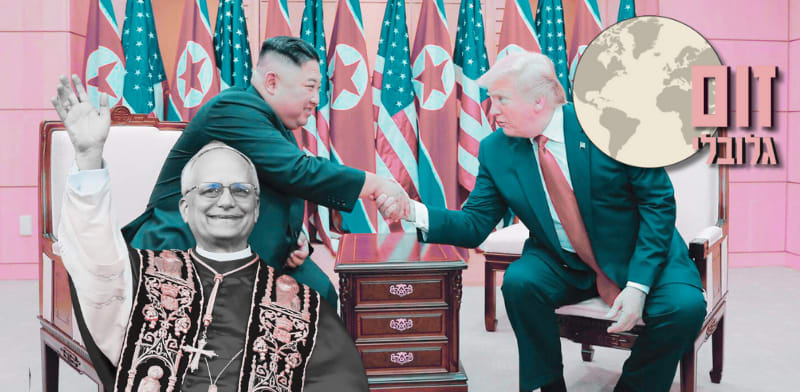 זום גלובלי / צילום: Reuters