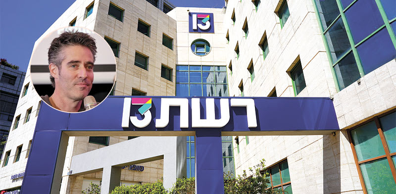 רשת 13. בעיגול: ניר זוהר, נשיא וויקס / צילום: שאטרסטוק, כדיה לוי