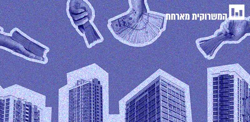 מושגים לאזרחות מיודעת. היטל השבחה / צילום: Shutterstock