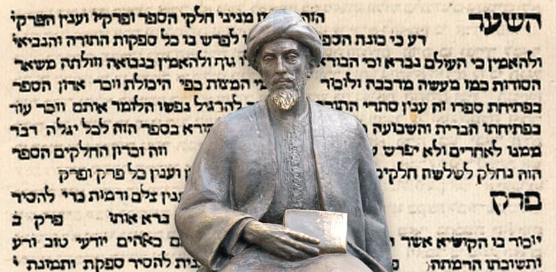 פסל הרמב''ם בקורדובה, על רקע המהדורה המוצעת למכירה / צילום: באדיבות בית המכירות קדם