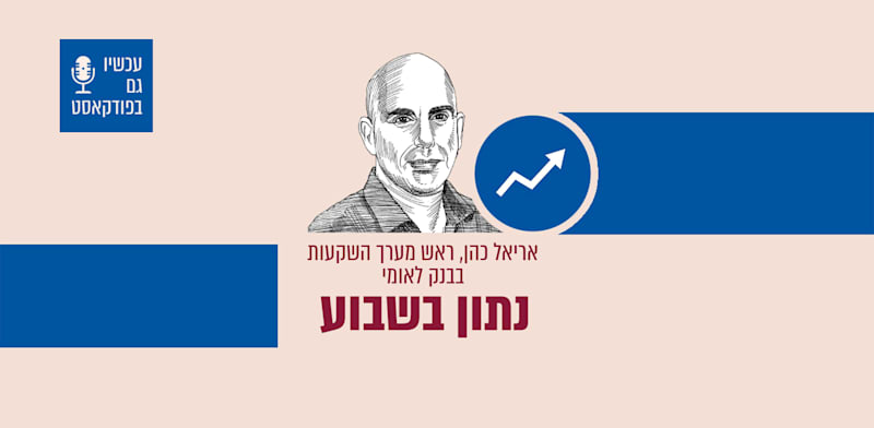 נתון בשבוע / איור: גיל ג'יבלי