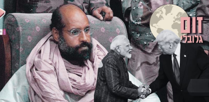 זום גלובלי / צילום: Reuters