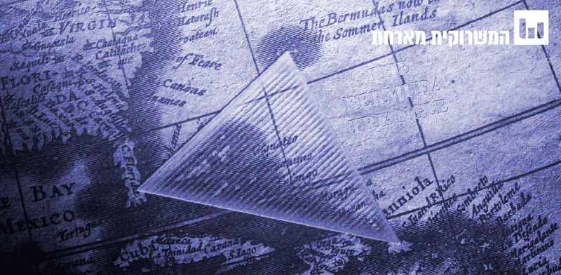 בודקים את המיתוס. משולש ברמודה / צילום: Shutterstock