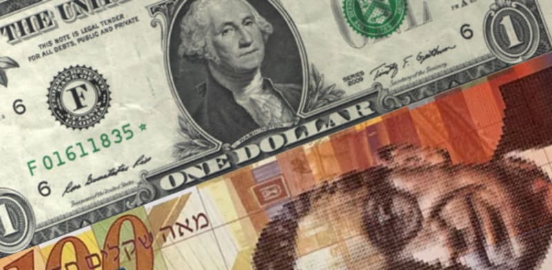 צילום: וויקיפדיה