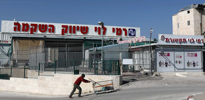 סניף של רשת רמי לוי / צילום: Reuters, Ammar Awad