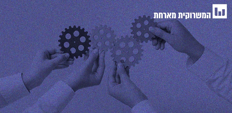 מושגים לאזרחות מיודעת. מיזוג / צילום: Shutterstock