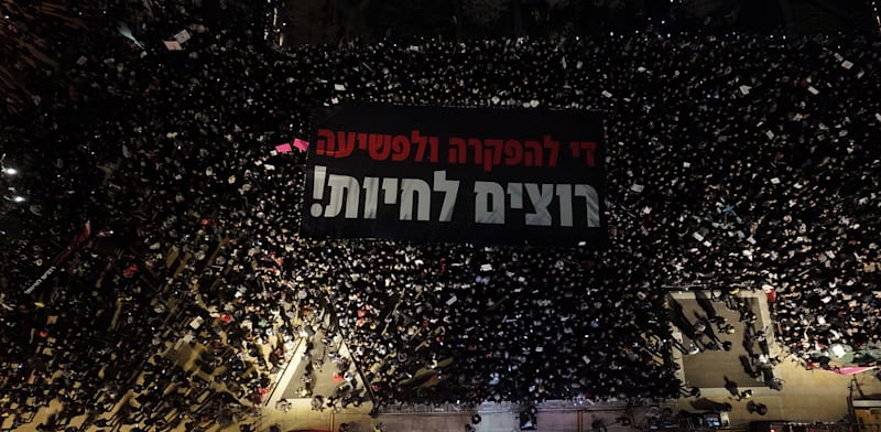 מחאה נגד מדיניות המשטרה / צילום: Reuters, Anadolu