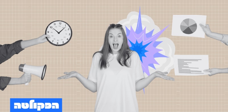 אלה הכלים שצריכים מנהלים במשק הישראלי בשעת חירום / צילום: Shutterstock