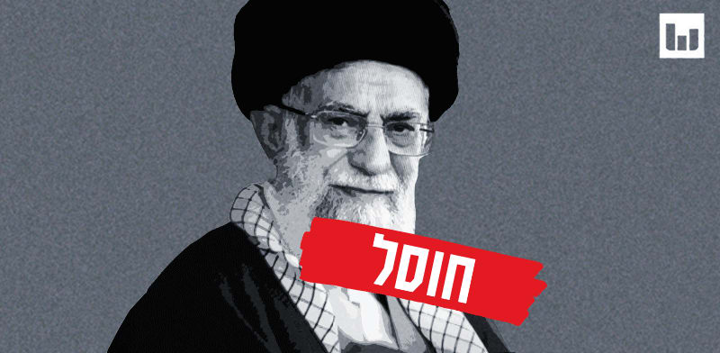 המומחים מסבירים - כך חיסול חמינאי ישנה את המציאות / צילום: Shutterstock