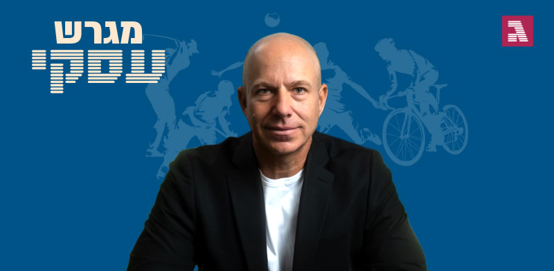 ארי שטיינברג, יו''ר מנהלת ליגת העל בכדורסל / צילום: אלעד גוטמן