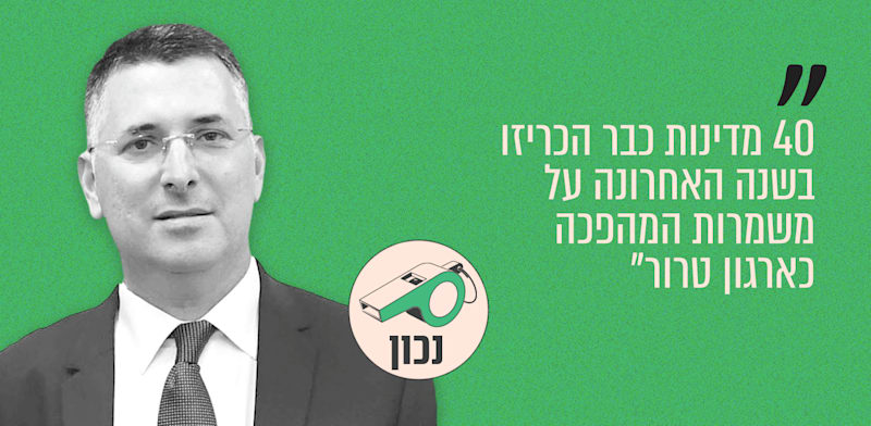 שר החוץ גדעון סער, הצהרה לתקשורת, 23.03.26 / צילום: מארק ניימן, לע''מ