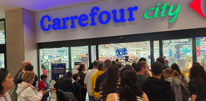 סניף קרפור בקריית אונו / צילום: טלי בוגדנובסקי