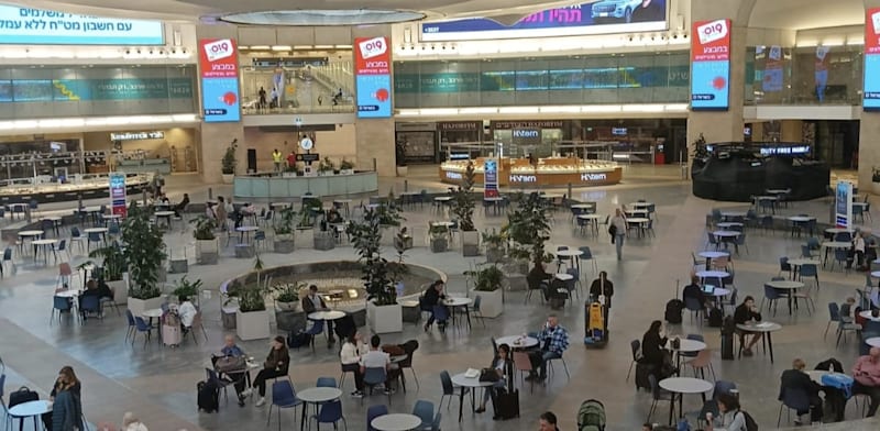 נתב''ג / צילום: מיכל אלוני