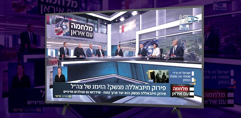 כך כבשו הגנרלים בדימוס את מסכי הטלוויזיה / צילום: צילום מסך