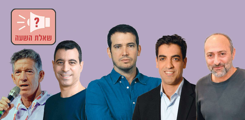 מימין: שלומי ברכה, יוטב קוסטיקה, דניאל אלון, גבי דישי, רון סנטור / צילום: תמר מצפי, איל יצהר, רמי זרנגר, אורי נמליך, שלומי יוסף