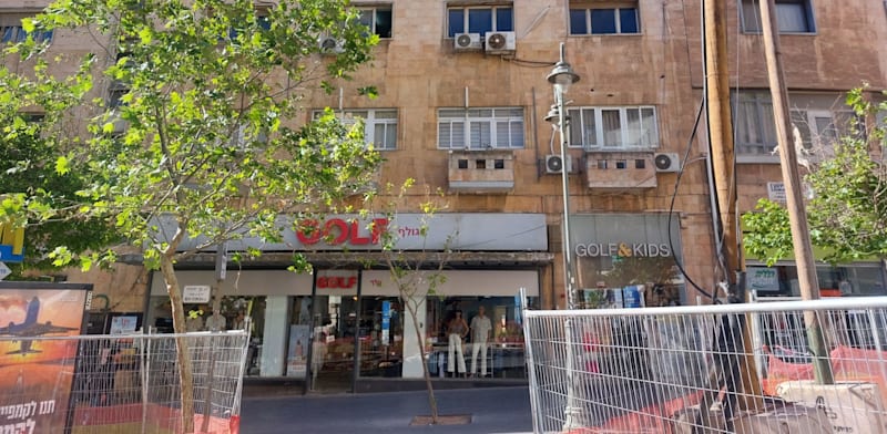 הבניין ברחוב המלך ג'ורג' 21 / מדרחוב בן יהודה 23