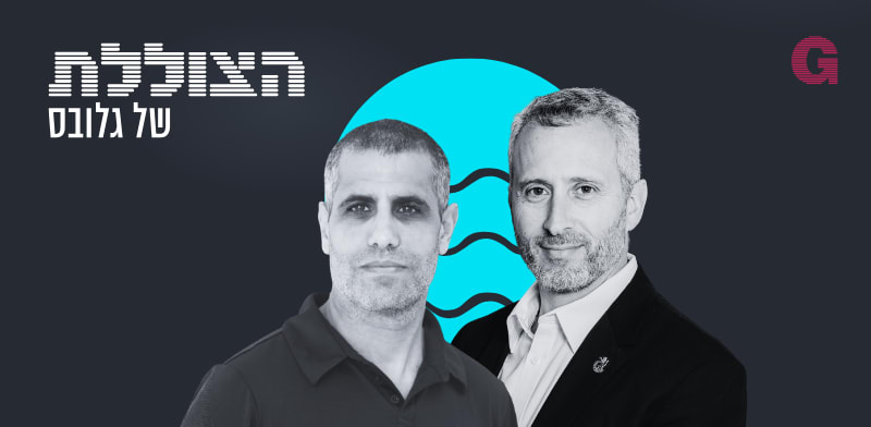 הילה ויסברג וגלי וינרב בשיחה עם ד''ר שי מלצר ופרופ' טל דביר / צילום: יעל צור