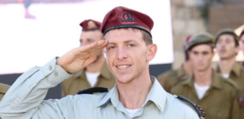 רס''ן איתמר ספיר ז''ל / צילום: דובר צה''ל