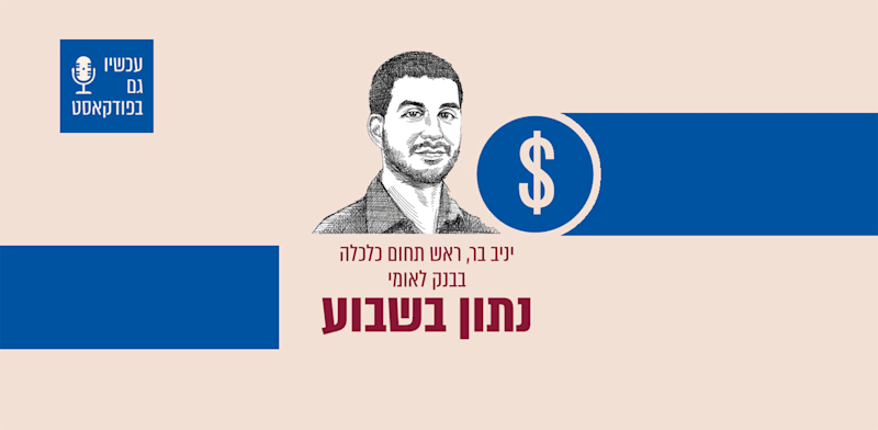 איור: גיל ג'יבלי