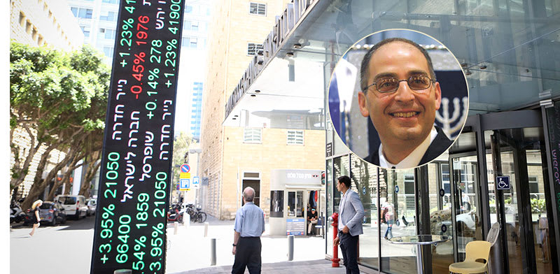 בניין הבורסה בתל אביב. בעיגול: השופט מגן אלטוביה / צילום: שלומי יוסף,  זום 77