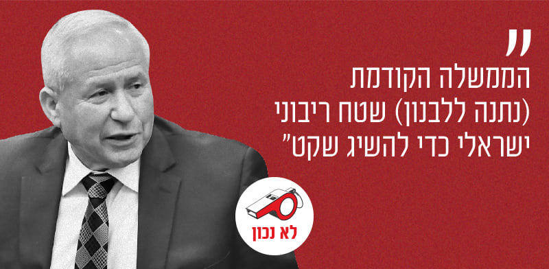שר החקלאות אבי דיכטר. "הבוקר הזה", כאן ב', 21.06.26 / צילום: רפי קוץ