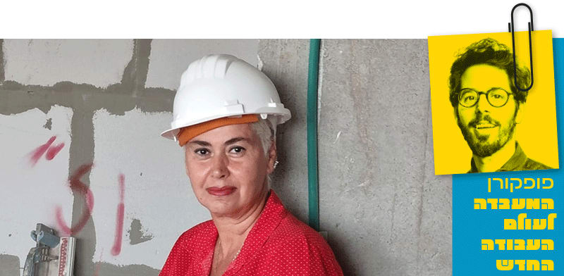 ליאור פרנקל בשיחה עם בילי רובין / צילום: פרטי