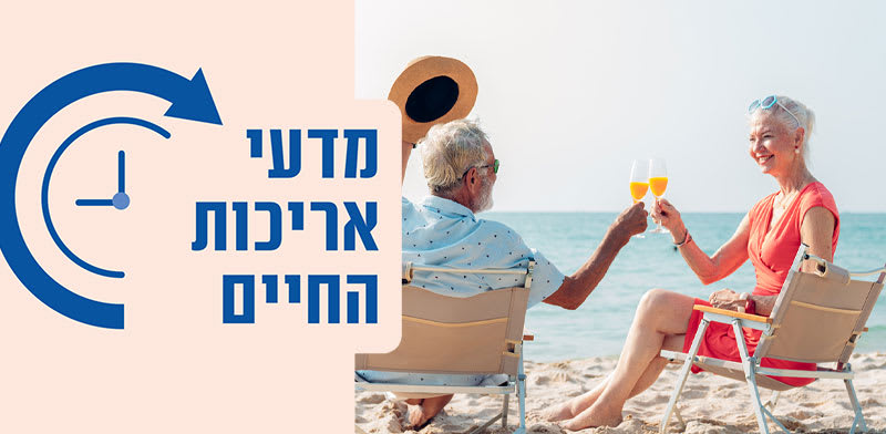 אילוסטרציה: Shutterstock