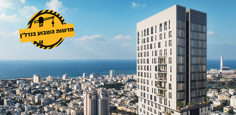 מגדל INFINITY בתל אביב של קבוצת חג'ג' / הדמיה: קבוצת חג'ג'