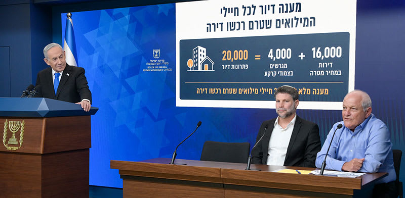 חיים כץ, בצלאל סמוטריץ' ובנימין נתניהו מציגים את ההטבות החדשות, השבוע / צילום: מעיין טואף / לע״מ