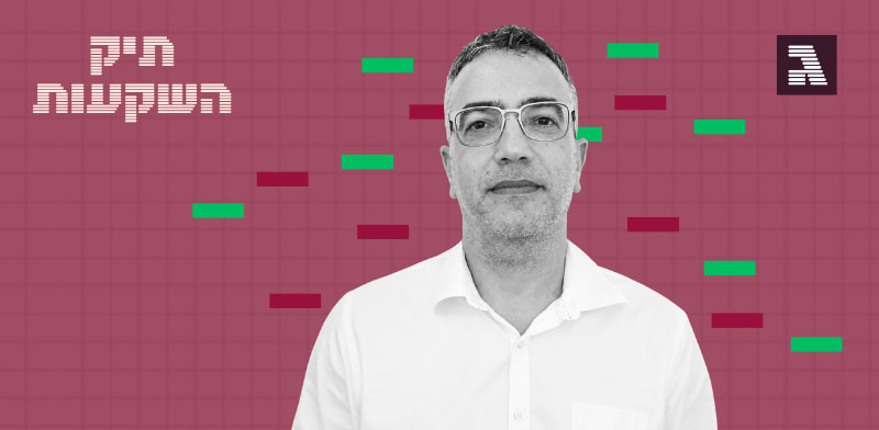 אייל שינה, סמנכ"ל ההשקעות בפסטרנק שהם / צילום: יח״צ פסטרנק שהם
