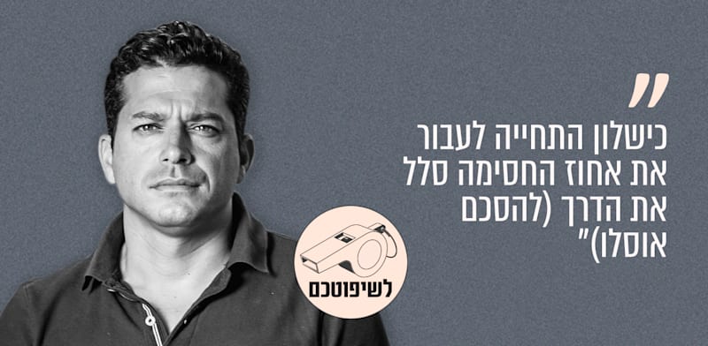 שר התפוצות עמיחי שיקלי. פרסום ברשת איקס, 02.08.26 / צילום: רמי זרנגר