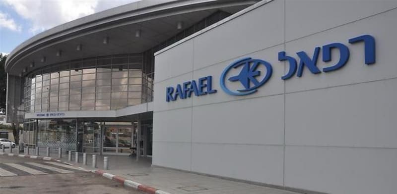 הכניסה למכון דוד של רפאל בקריית ים / צילום: דוברות רפאל