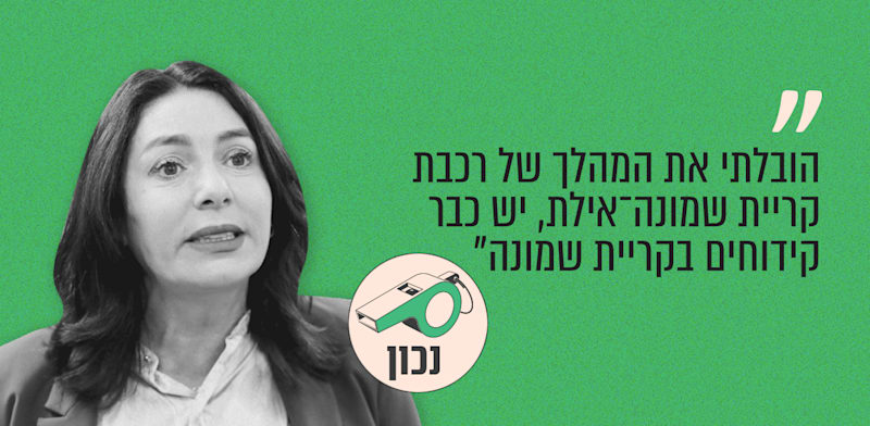 שרת התחבורה מירי רגב. "בנימיני וגואטה", כאן ב', 10.08.26 / צילום: אלכס קולומויסקי, "ידיעות אחרונות" 
