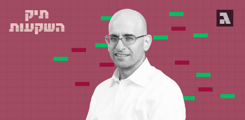מיכאל בן יעקב, פרופאונד בית השקעות / צילום: עמי ארליך
