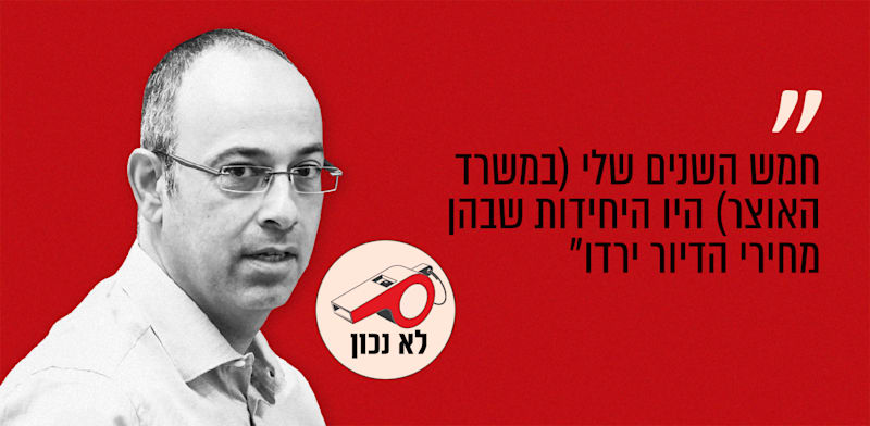 ירון זליכה, רשימת המילואימניקים והכלכלית. הפודקאסט של עו''ד אלון עמר, 17.09.26 / צילום: שלומי יוסף
