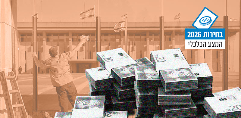 צילומים: איל יצהר, שאטרסטוק