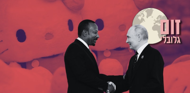 זום גלובלי / עיבוד: Reuters