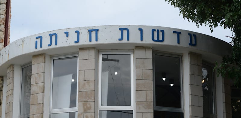 "מפעל עדשות חניתה / צילום: איל יצהר"