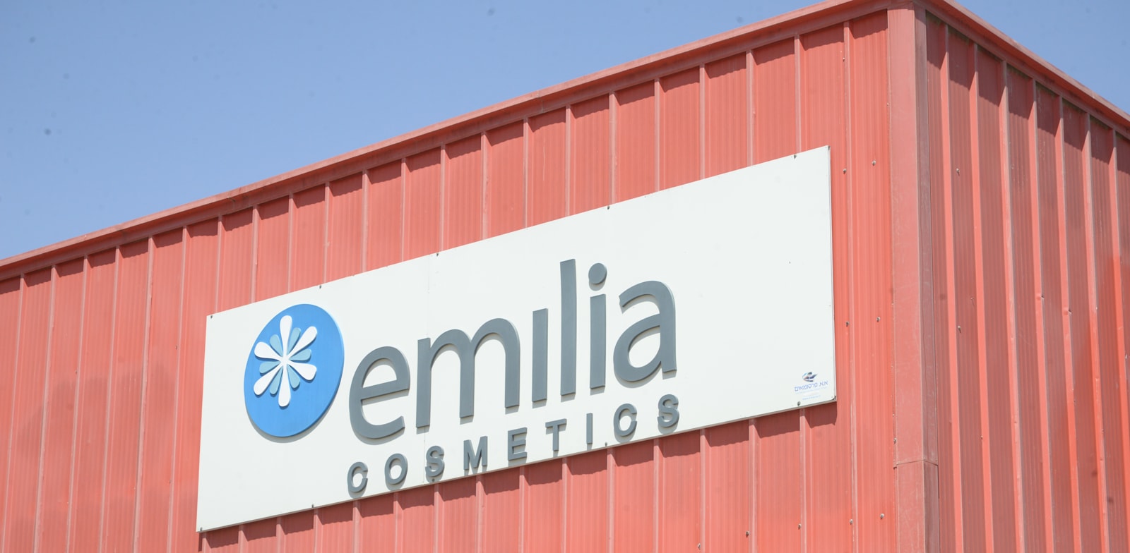 Emilia fires 118, sells Yeruham plant for NIS 35m profit