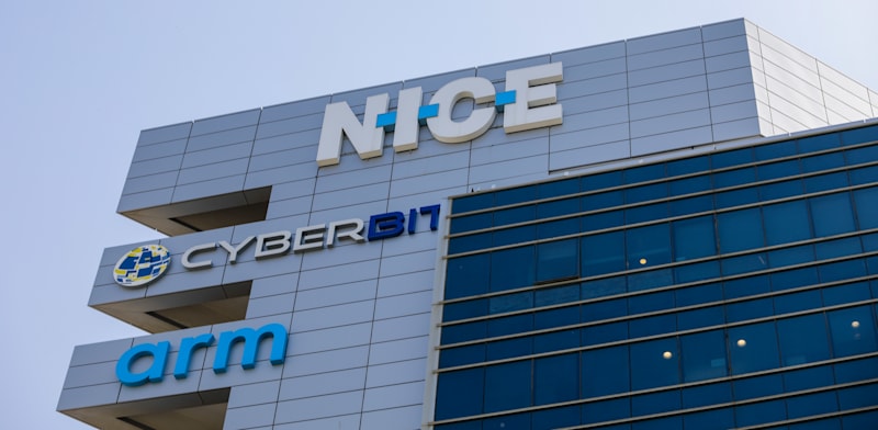 "משרדי נייס ברעננה / צילום: שלומי יוסף"