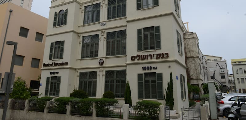"בנק ירושלים / צילום: איל יצהר"