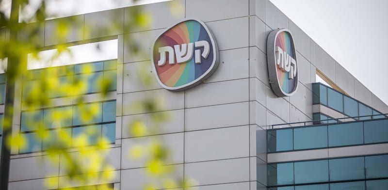 משרדי קשת 12 ברמת החייל / צילום: אורטל דהן
