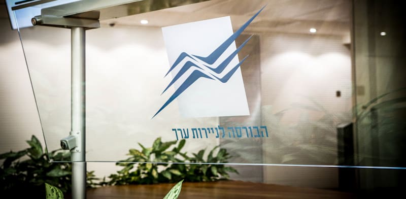 בורסת תל אביב / צילום: שלומי יוסף