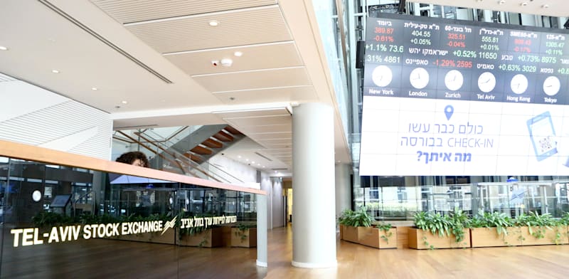 "הבורסה לניירות ערך בתל אביב / צילום: שלומי יוסף"