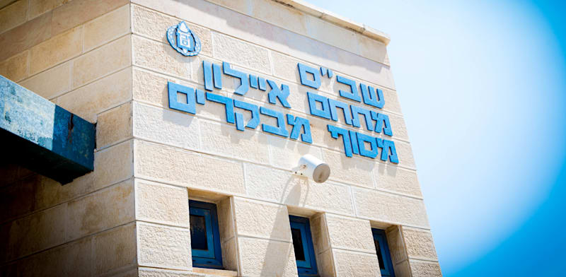 "כלא מעשיהו / צילום: שלומי יוסף"