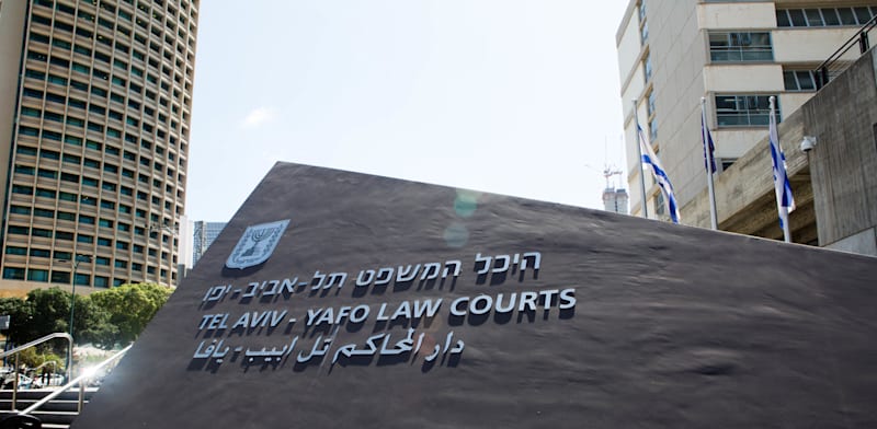 "בניין בית המשפט המחוזי בתל אביב / צילום: שלומי יוסף"