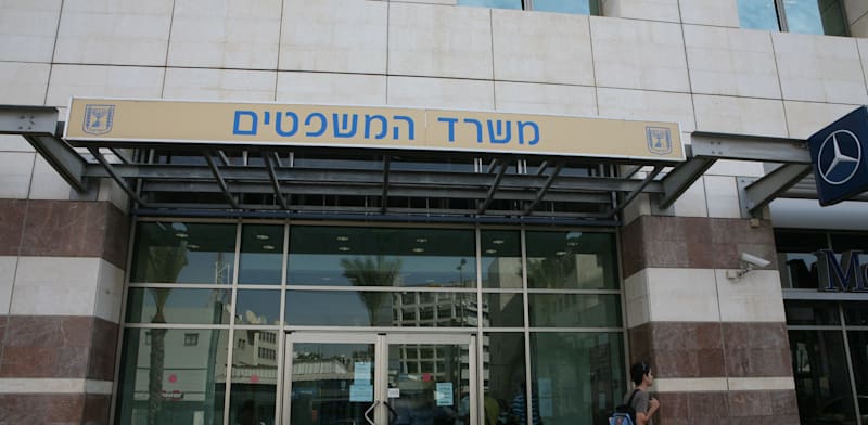 "בניין משרד המשפטים בתל אביב / צילום: עינת לברון"